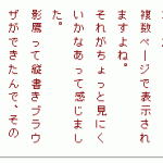 Suatu BBS bahasa Jepang