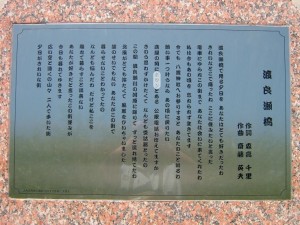 Katakana pada lirik lagu Watarasebashi Katakana pada lirik lagu Watarasebashi