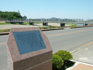 Monumen Watarasebashi di dekat jembatan dan sungai Watarase Monumen Watarasebashi di dekat jembatan dan sungai Watarase