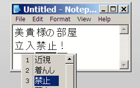 Menulis bahasa Jepang menggunakan Input Method Editor (IME) Windows XP
