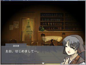 Layar pembicaraan game bahasa Jepang Dungeon Seeker