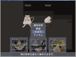 Pertarungan pada game bahasa Jepang Dungeon Seeker