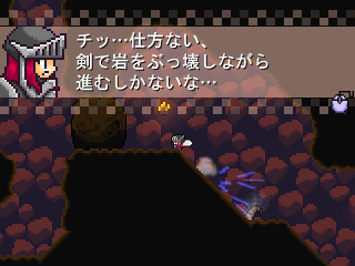 Machineken, game bahasa Jepang dari UUE