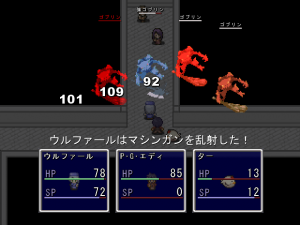 Pertarungan pada Wolf RPG Editor