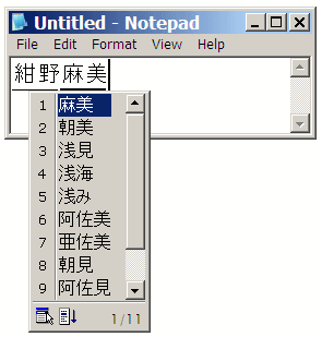 Menulis nama bahasa Jepang menggunakan IME 3