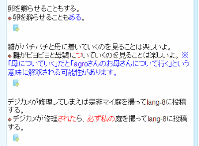 Hasil koreksi di Lang-8 Hasil koreksi di Lang-8