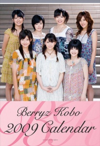 Kalender Berryz Koubou