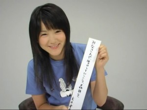 Senryu Mitsui Aika Senryu Mitsui Aika