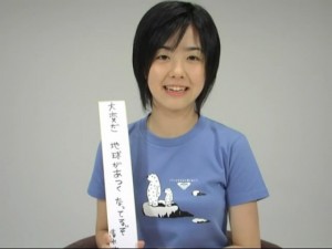 Senryu Shimizu Saki Senryu Shimizu Saki