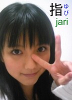 Jari Mano Erina Jari Mano Erina