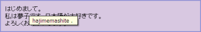 Mode tooltip romaji.org