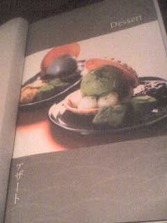 Menu restoran Jepang