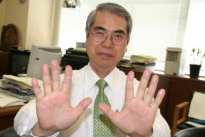 Ryou-te (両手, kedua tangan) Ryou-te (両手, kedua tangan)