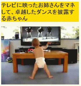 Video YouTube lucu di situs berita Jepang Gigazine