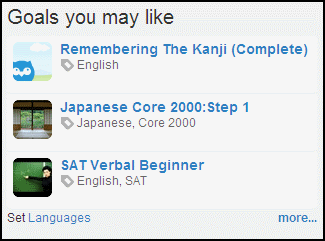 Saran gol bahasa Jepang